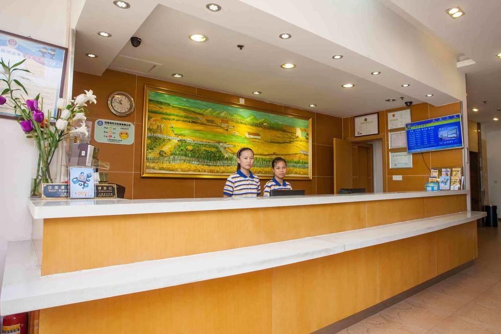 7Days Inn Tianjin Haihe East Road Wanda Centre المظهر الخارجي الصورة